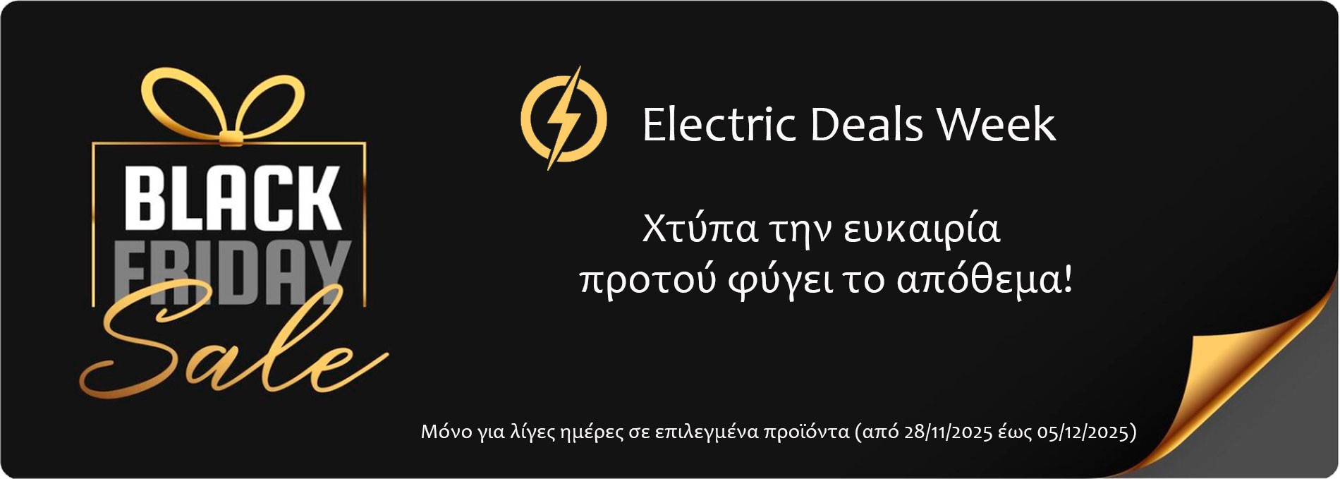 BLACK FRIDAY 2025