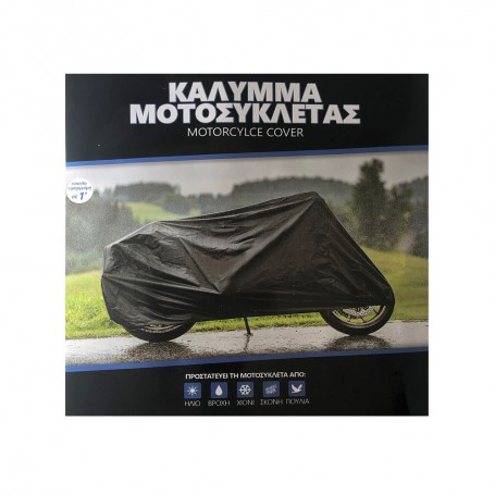 STR ΚΑΛΥΜΜΑ ΜΟΤΟΣΥΚΛΕΤΑΣ STR ΚΑΛΥΜΜΑ ΜΟΤΟΣΥΚΛΕΤΑΣ