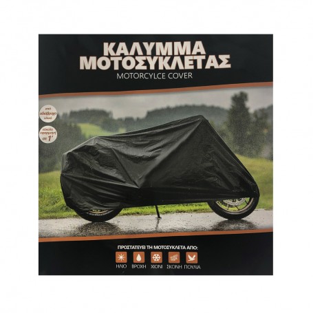 STR ΚΑΛΥΜΜΑ ΜΟΤΟΣΥΚΛΕΤΑΣ ΑΔΙΑΒΡΟΧΟ STR ΚΑΛΥΜΜΑ ΜΟΤΟΣΥΚΛΕΤΑΣ ΑΔΙΑΒΡΟΧΟ