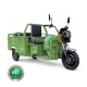 E-RIDE CARGO FOLD PLUS (72V/32AH Μολύβδου)