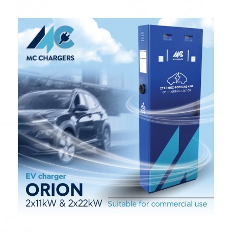 ORION 2x11CGB ME ΑΚΡΟΦΥΣΙΟ ORION 2x11CGB ME ΑΚΡΟΦΥΣΙΟ