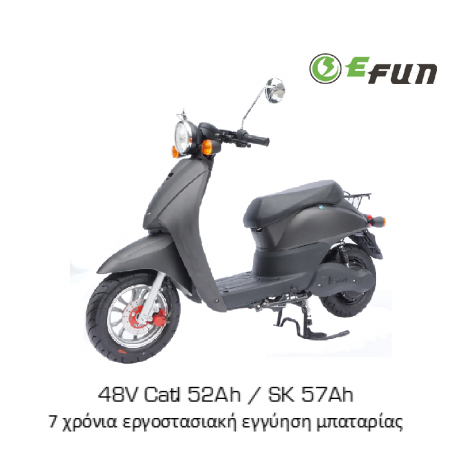 EFUN E2GO 48V ESF