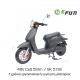 EFUN E2GO 48V ESF