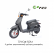 EFUN E2GO 72V ESF