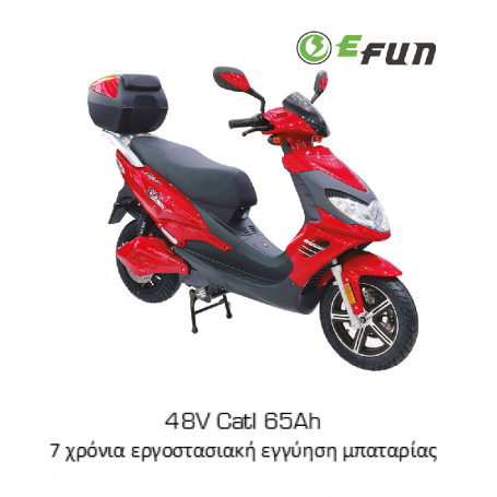 EFUN LIPO ESF 2000W EFUN LIPO ESF 2000W