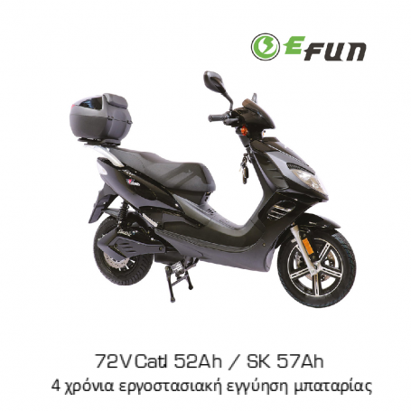 EFUN LIPO ESF 5000W EFUN LIPO ESF 5000W