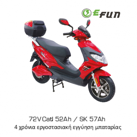 EFUN LIPO ESF 4000W EFUN LIPO ESF 4000W