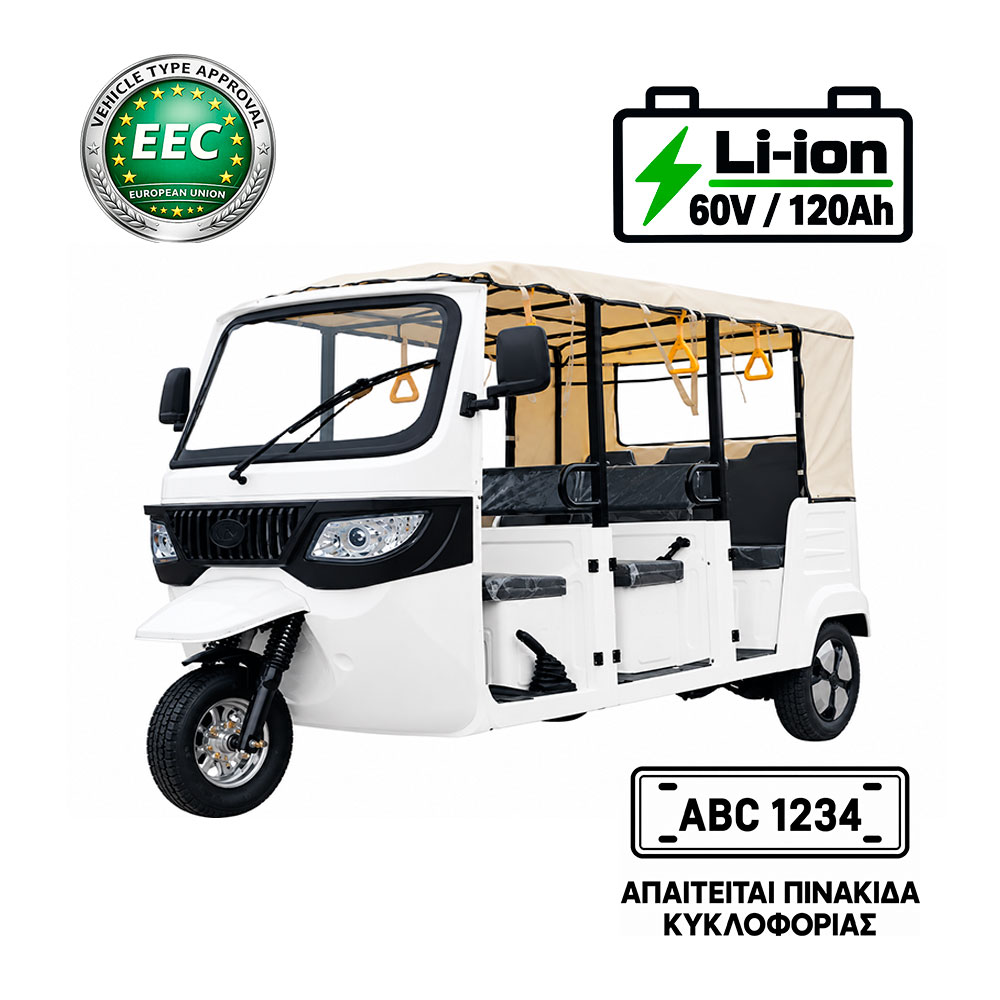 TUK TUK 1